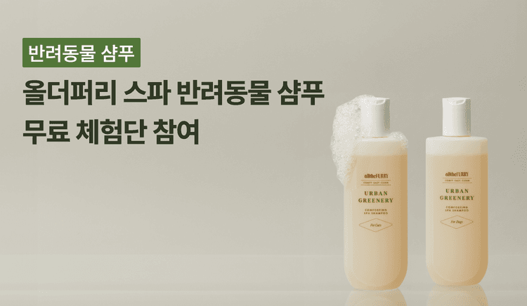 강아지 고양이 저자극 샴푸 올더퍼리 스파 300ml