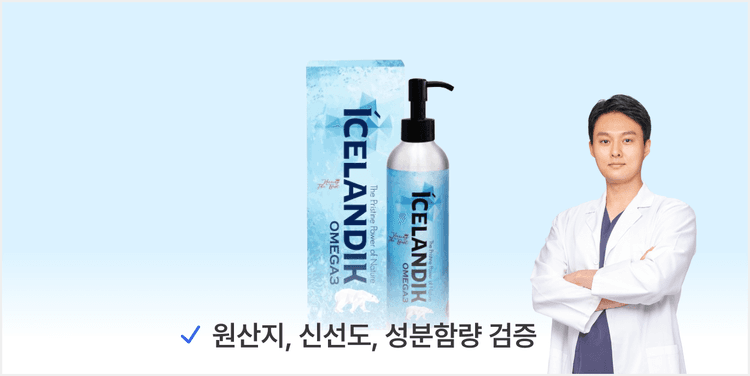 카이쿠라 아이슬란딕 헤링 오메가3 150ml