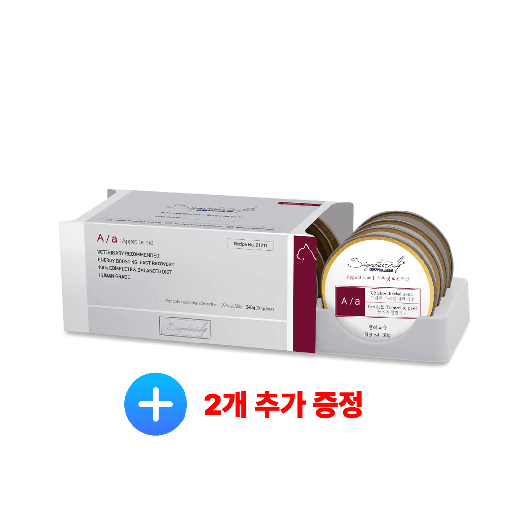 [2P증정]시그니처바이 고양이용 A/a 식욕회복촉진 처방캔 8개입 제품 이미지