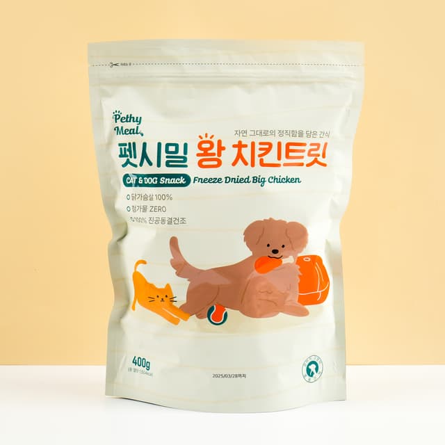 펫시밀 왕치킨트릿 400g