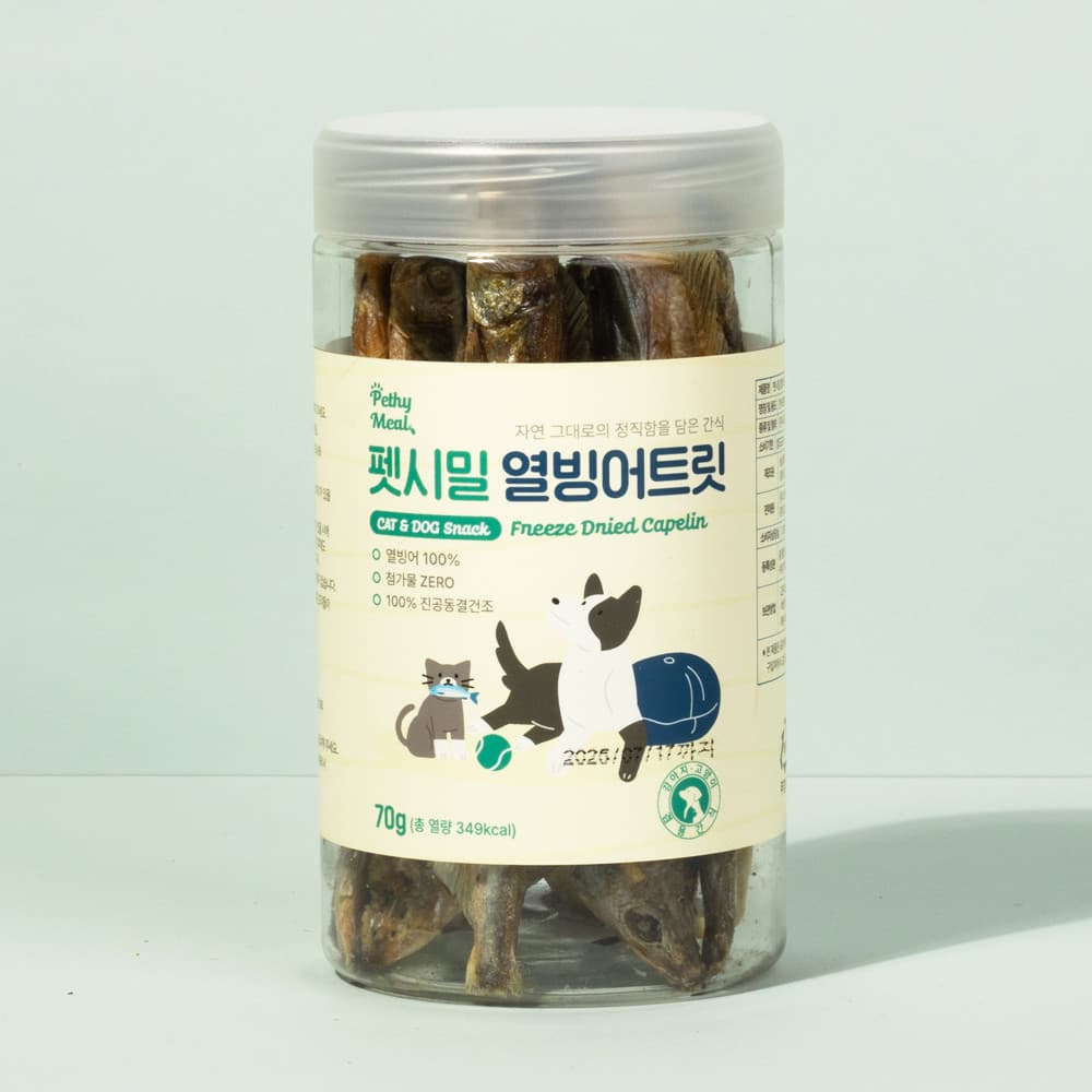 펫시밀 동결건조 영양간식 열빙어트릿 70g 제품 이미지