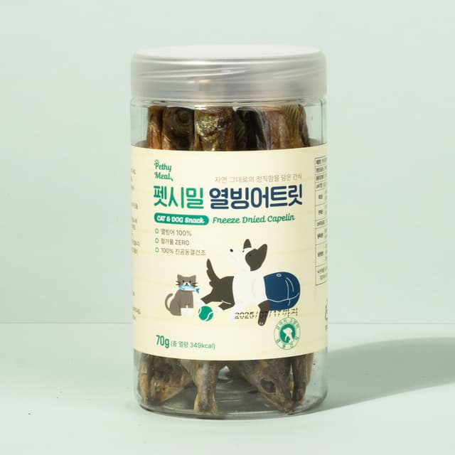 펫시밀 동결건조 영양간식 열빙어트릿 70g