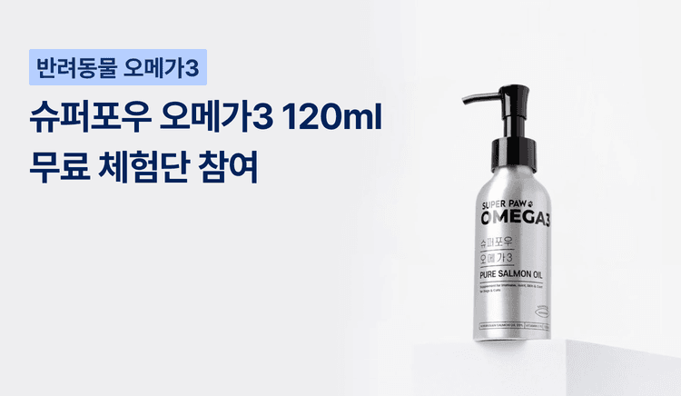 슈퍼포우 오메가3 120ml